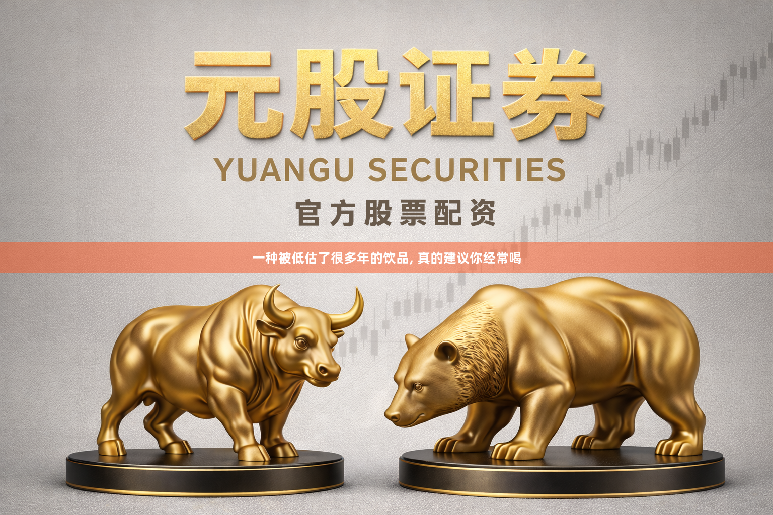 一种被低估了很多年的饮品, 真的建议你经常喝